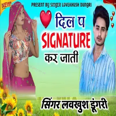 Dil Pe Signature Kar Jati - Lovekush Dungri