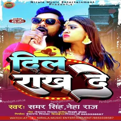 Dil Raakh De - Samar Singh