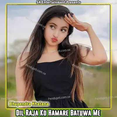 Dil Raja Ko Hamare Batuwa Me - Bhupendra Khatana album cover 