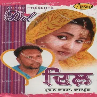 Jaan Meri - Rajpreet album cover 