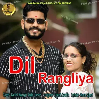 Dil Rangliya - Ganesh Mahajan album cover 