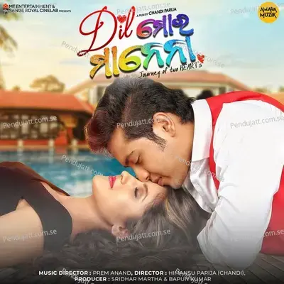 Mo Priya Re - Satyajeet Pradhan album cover 