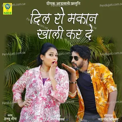 Dil Ro Makan Khali Kar De - Sambhu Meena album cover 