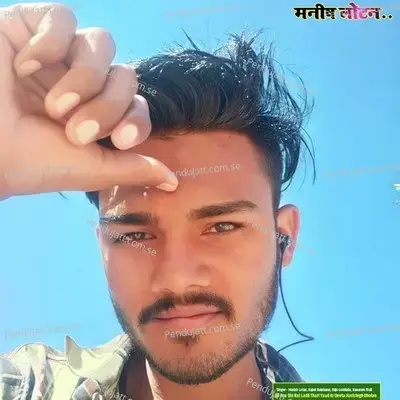 Dil Rov Din Rat Ladli Thari Yaad Kr Devta Harisingh Dholan - MANISH LOTAN album cover 