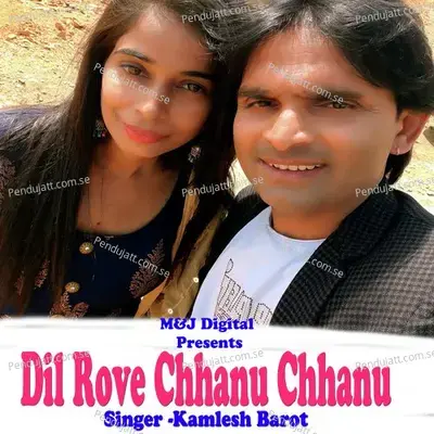 Dil Rove Chhanu Chhanu - Kamlesh Barot album cover 