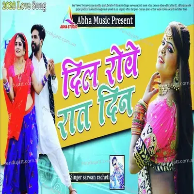 Dil Rove Raat Din - Sarwan Racheti album cover 