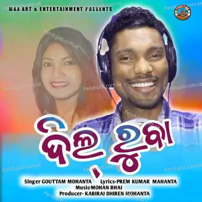 Dil Ruba - Gouttam Mohanta album cover 