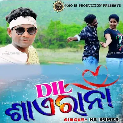 Dil Sayerana - HS KUMAR album cover 