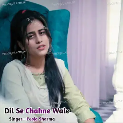 Dil Se Chahne Wale - Pooja Sharma album cover 
