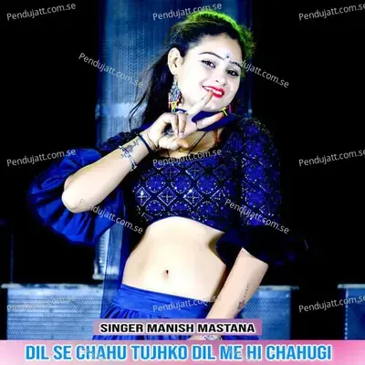 Dil Se Chahu Tujhko Dil Me Hi Chahugi - Manish Mastana