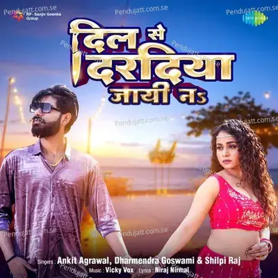 Dil Se Daradiya Jayi Na - Ankit Agrawal album cover 