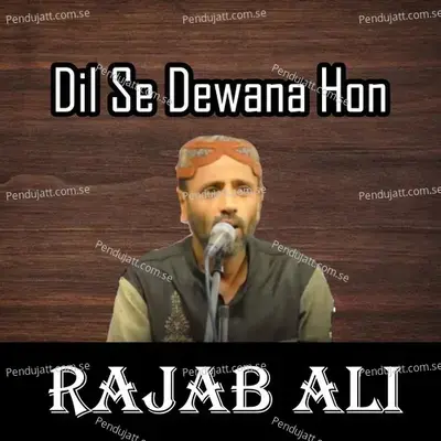 Ajmer Wale Khoaja K Dar Pe - Rajab Ali album cover 