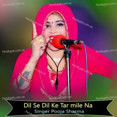 Dil Se Dil Ke Tar Mile Na - Pooja Sharma