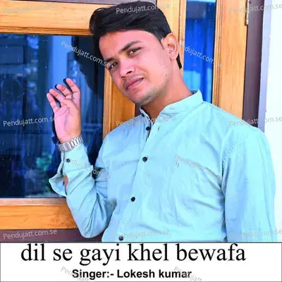 Dil Se Gayi Khel Bewafa - Lokesh Kumar album cover 