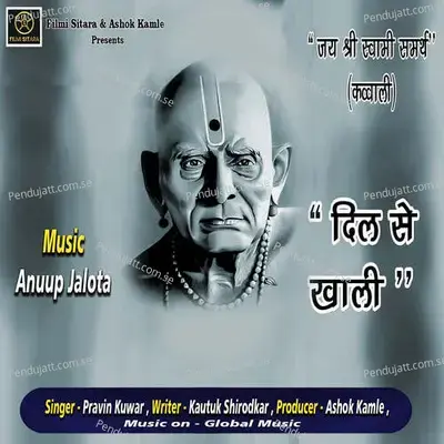 Dil Se Khali - Pravin Kuwar album cover 