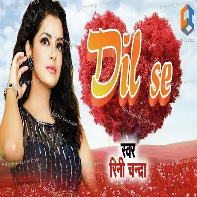 Dil Se - Rini Chandra album cover 