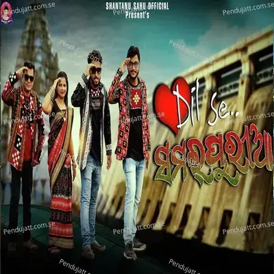 Dil Se Sambalpuria - Santanu Sahu album cover 
