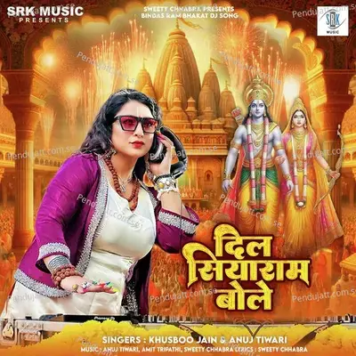 Dil Siyaram Bole - Anuj Tiwari album cover 