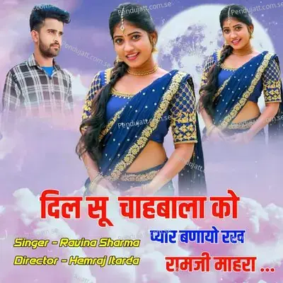 Dil Su Chabalo Ko Pyar Banyo Rakh Ramji Mhara - Ravina Sharma album cover 