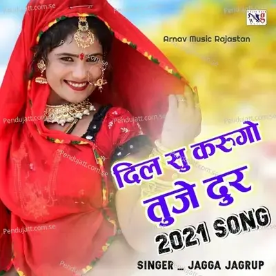 Dil Su Karungo Door - Jgga Jagroup Mandawar cover album