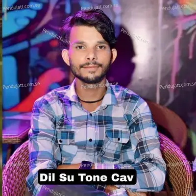 Dil Su Tone Cav - Shersingh Gambhira album cover 