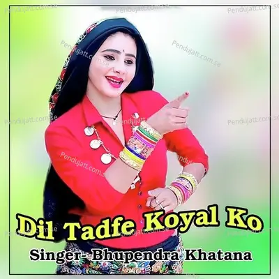 Dil Tadfe Koyal Ko - Bhupendra Khatana