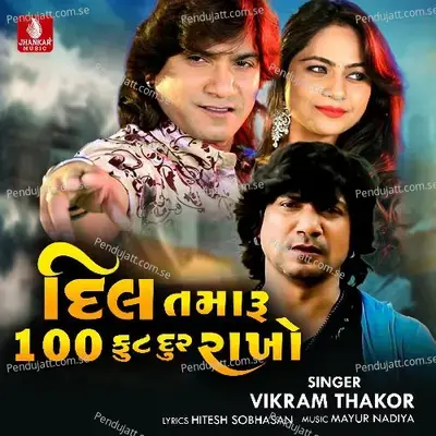 Dil Tamaru 100 Fut Dur Rakho - Vikram Thakor album cover 