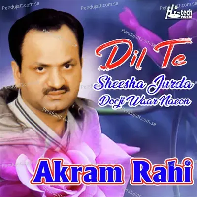 Sahnon Lare Laondi Rahi - Akram Rahi album cover 