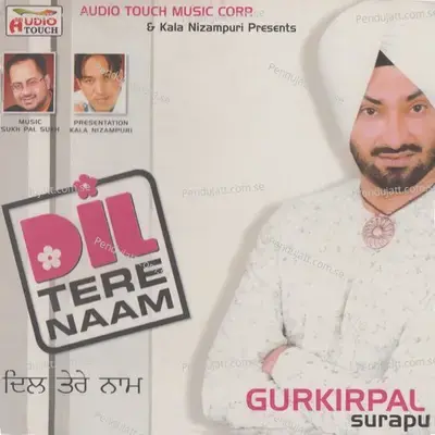 Dupatta - Gurkirpal Surapuri album cover 