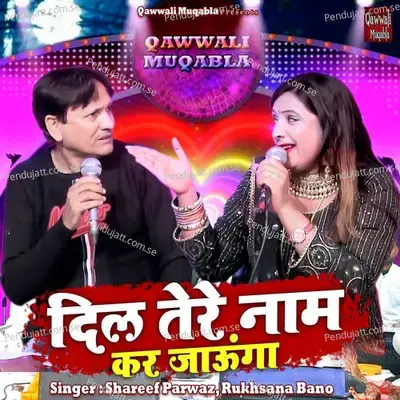 Dil Tere Naam Kar Jaunga - Sharif Parwaz album cover 