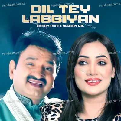 Dil Tey Laggiyan - Akram Rahi album cover 