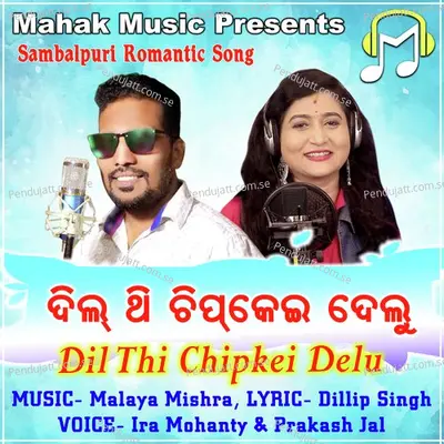 Dil Thi Chipkei Delu - Ira Mohanty album cover 