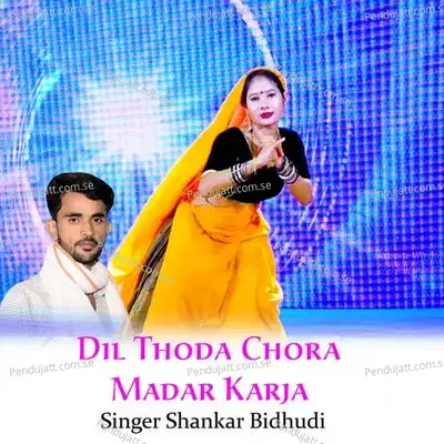 Dil Thoda Chora Madar Karja - Shankar Bidhudi