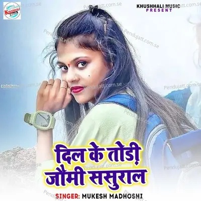 Dil Thodi Jaimi Sasural - Mukesh Madhoshi album cover 