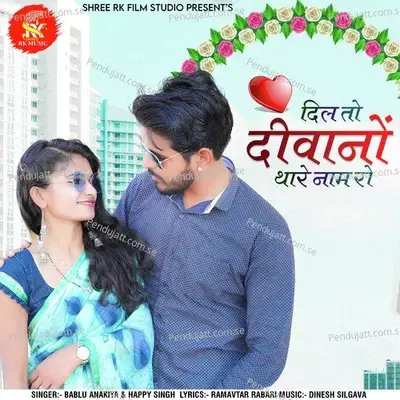 Dil To Diwano Thare Naam Ro - Bablu Ankiya