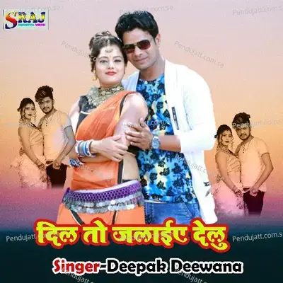 Dil To Jalayie Delu - Deepak Deewana album cover 
