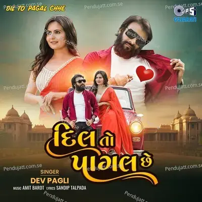 Dil To Pagal Chhe - Dev Pagli album cover 