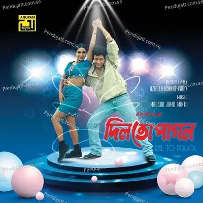 Dil To Pagol - Maksud Jamil Mintu cover album