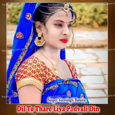 Dil To Thare Liya Padvali Din - Veersingh Banota