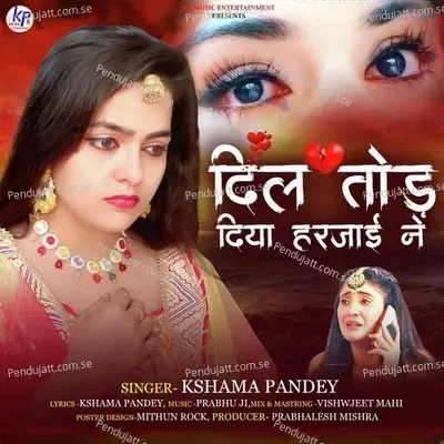 Dil Tod Diya Harjai Ne - Kshama Pandey