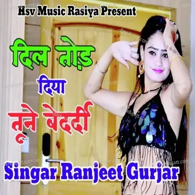 Dil Tod Diya Tone - Ranjeet Gurjar album cover 