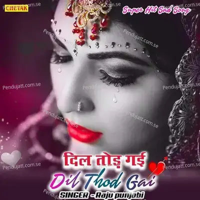 Dil Tod Gayi - Raju Punjabi album cover 