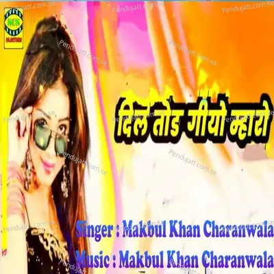 Dil Tod Giyo Mhaaro - Makbul Khan Charanwala album cover 