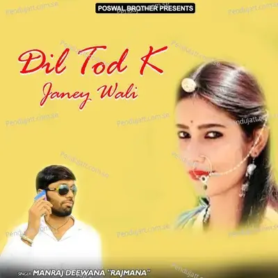 Dil Tod K Janey Wali - Manraj Deewana "Rajmana" cover album