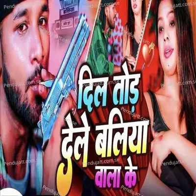 Dil Tode Dele Ballia Wala Ke - Ankur aakarshit Yadav album cover 