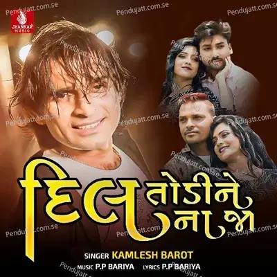Dil Todine Na Ja - Kamlesh Barot