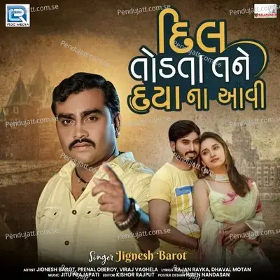 Dil Todta Tane Daya Na Aavi - Jignesh Barot album cover 