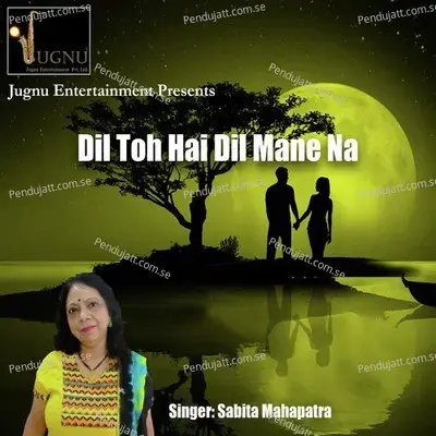 Dil To Hai Dil - Sabita Mahapatra album cover 