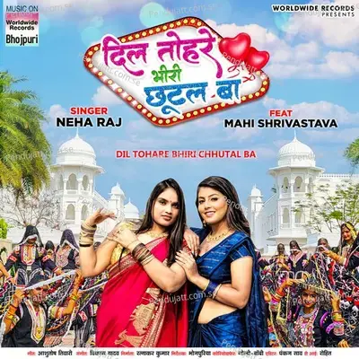 Dil Tohare Bhiri Chhutal Ba - Neha Raj album cover 