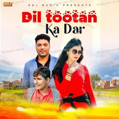 Dil Tootan Ka Dar mp3 song